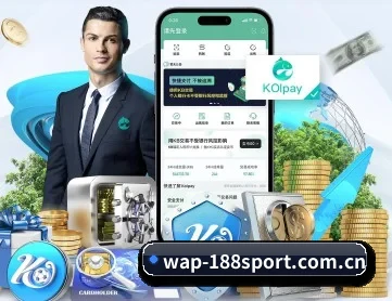 188体育网页 APP 深度功能